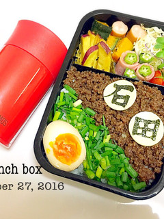 祝☆検索1位☆簡単☆そぼろ☆お弁当にも-レシピのメイン写真