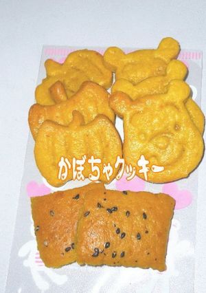 かぼちゃクッキー-レシピのメイン写真