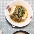砂糖なし!ホッとするキノコのあんかけ豆腐