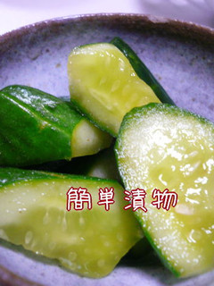 簡単きゅうり-レシピのメイン写真