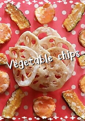 おつまみ野菜チップス♪-レシピのメイン写真