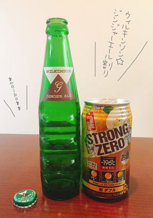 ウィルキンソン☆ジンジャーエール割り-レシピのメイン写真