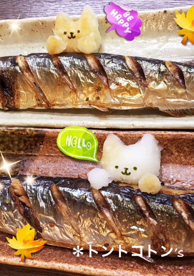 ♡秋刀魚の大根おろし猫添え♡-レシピのメイン写真