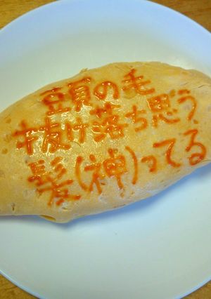 オムライス川柳58-レシピのメイン写真