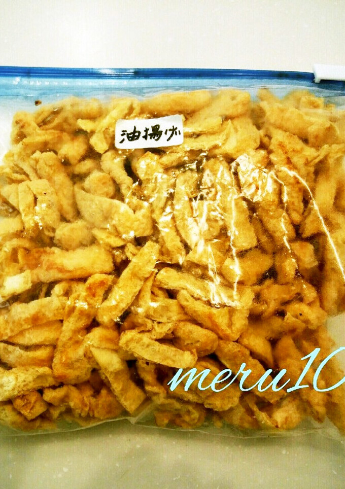 すぐ使える！油揚げの便利な保存方法-レシピのメイン写真