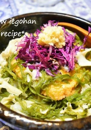 レンジで簡単。生揚げのめかぶあんかけ-レシピのメイン写真
