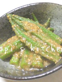 夏はピリっと☆彡オクラの胡麻和え-レシピのメイン写真