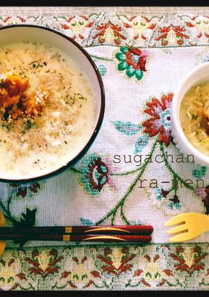 クリーミー塩ラーメン-レシピのメイン写真