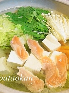 サーモンのしゃぶしゃぶ-レシピのメイン写真
