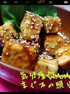 給食の味♡鮪の照り焼き☆-レシピのメイン写真