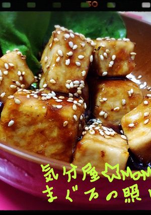 給食の味♡鮪の照り焼き☆-レシピのメイン写真