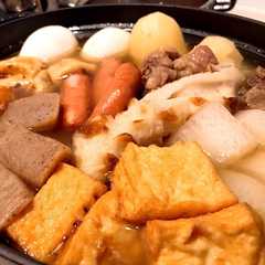 รูปของ 分量簡単！！関西風おでん♡