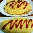 オムライス!包むか!かぶせるか!
