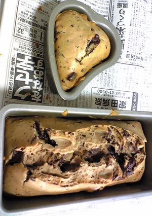 ☆しっとりチョコパウンドケーキ☆-レシピのメイン写真
