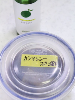 カラマンシーで作る自家製ポン酢-レシピのメイン写真