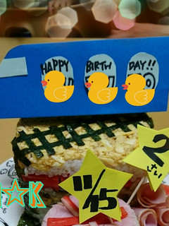 覚え書き☆お寿司ケーキ(2歳誕生日)-レシピのメイン写真