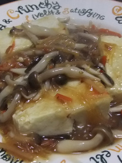 中華春雨あんかけ豆腐-レシピのメイン写真
