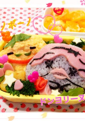 キャラ弁☆ホノボーノ＆ドンヨリーヌ夫婦♡-レシピのメイン写真
