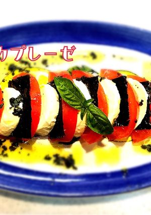 【海苔消費♪】海苔カプレーゼ-レシピのメイン写真