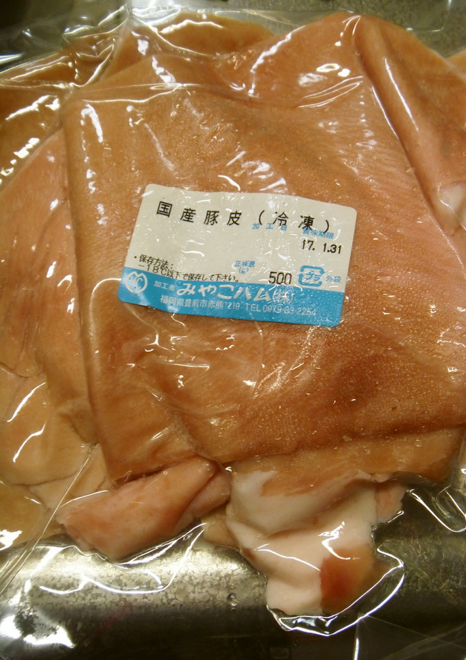 ぶたんかわ　(豚の皮)　下処理方法-レシピのメイン写真