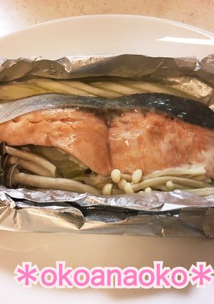 鮭のホイル焼き-レシピのメイン写真