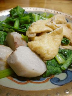 里芋と小松菜と油揚げの煮物-レシピのメイン写真