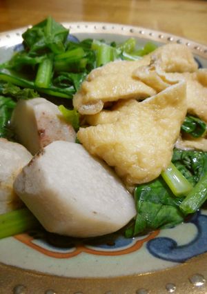里芋と小松菜と油揚げの煮物-レシピのメイン写真