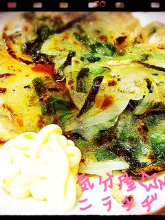 節約!もっちもちニラチヂミ☆-レシピのメイン写真