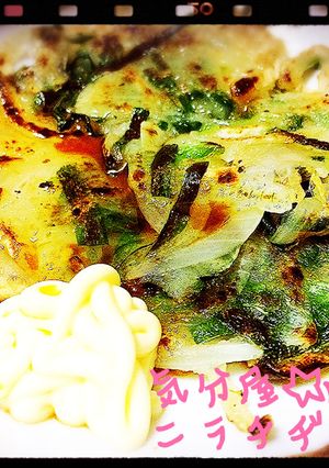 節約！もっちもちニラチヂミ☆-レシピのメイン写真