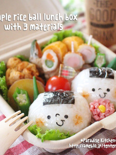 キャラ弁*簡単♪俵おにぎりくんキャラ弁当-レシピのメイン写真
