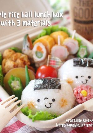 キャラ弁＊簡単♪俵おにぎりくんキャラ弁当-レシピのメイン写真