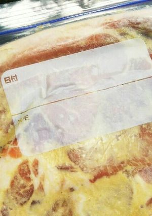 味付け冷凍おかず★豚の味噌ヨーグルト漬け-レシピのメイン写真