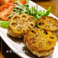 基本からアレンジまで！思わずつくりたくなる「照り焼きれんこん」の