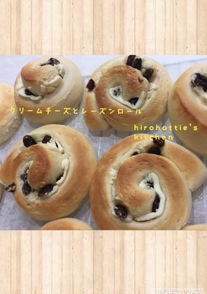 ☆クリームチーズとレーズンロール☆-レシピのメイン写真