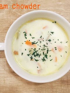 食べるスープ『クラムチャウダー』-レシピのメイン写真