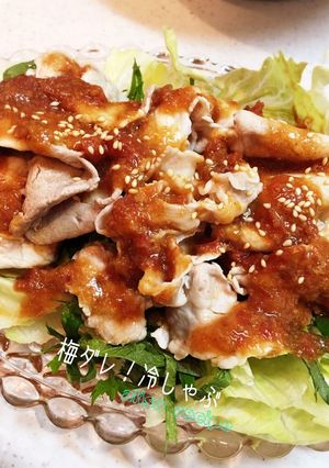 ＊さっぱり！梅ダレ冷しゃぶサラダ＊-レシピのメイン写真