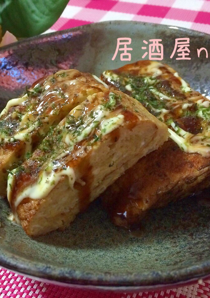 お好み焼き風ふわふわ卵焼き-レシピのメイン写真