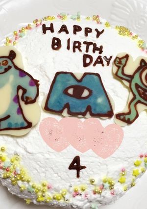 モンスターズインク☆BDケーキ-レシピのメイン写真