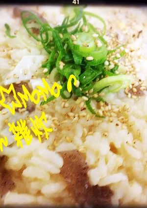 おでんの余りで☆節約カレイ雑炊♡-レシピのメイン写真