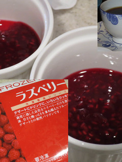 ラズベリージャム 最高にうまい!-レシピのメイン写真