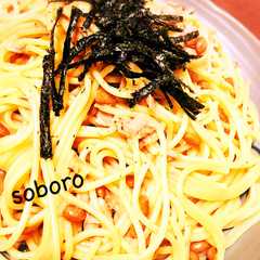 ☆簡単つなっとうパスタ☆-レシピのメイン写真
