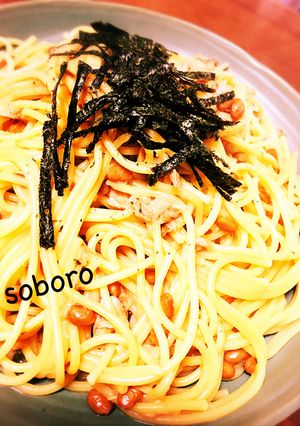☆簡単つなっとうパスタ☆-レシピのメイン写真