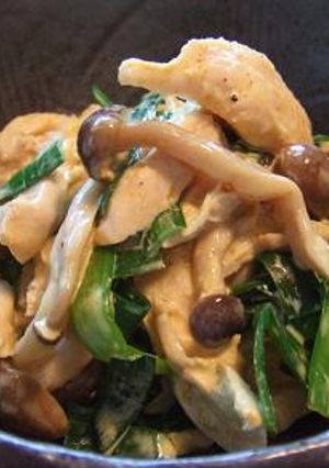 ささみと韮としめじのカレーマヨネーズ和え-レシピのメイン写真