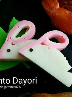 簡単!ウサギ蒲鉾の飾り切り-レシピのメイン写真