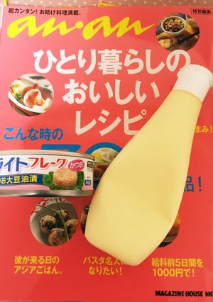シンプルつまみ(^^)ツナ缶-レシピのメイン写真