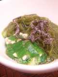 おくらとめかぶと塩昆布の和え物