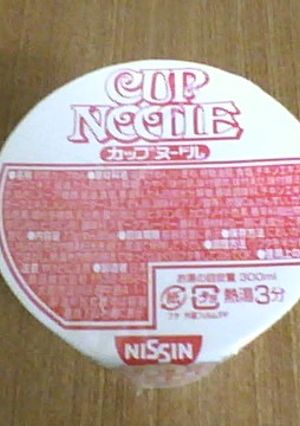 カップ麺がまるで生麺！-レシピのメイン写真