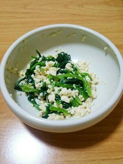 ほうれん草のしろあえ-レシピのメイン写真
