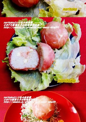 おにぎりアクション☆生ハムおにぎり^^@-レシピのメイン写真