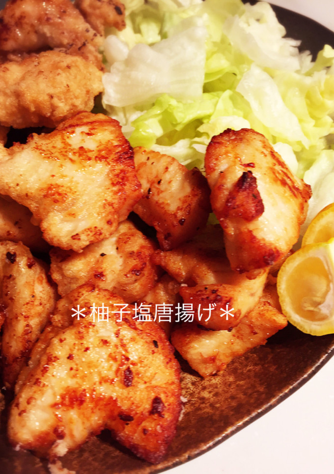 ＊ゆず塩唐揚げ＊-レシピのメイン写真